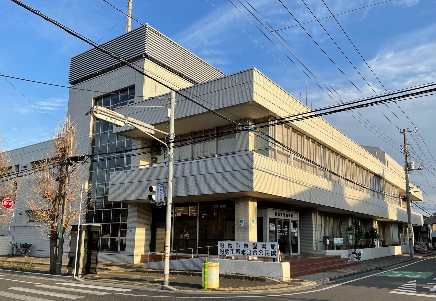 東図書館外観